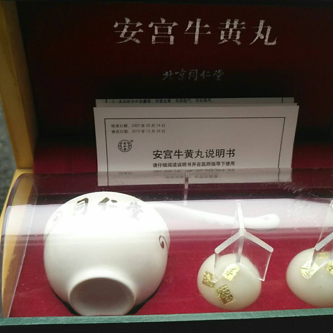 除装修中贴金，另有哪些方面用到贴金工艺呢？