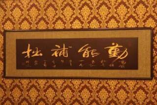 杜甫能动！金易高兴一刻！