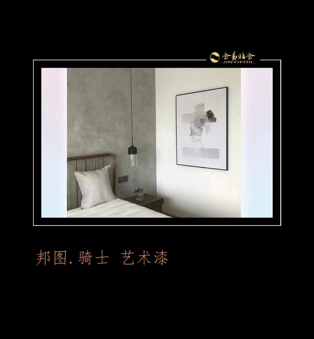红桃国际
漆涂刷注重事变